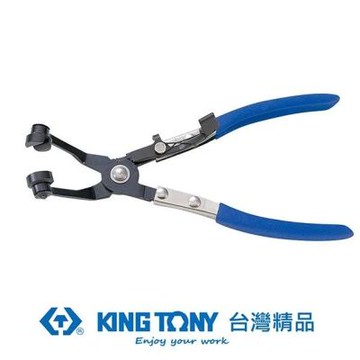 金統立 KING TONY 彎型喉式管束鉗 KT9AA21