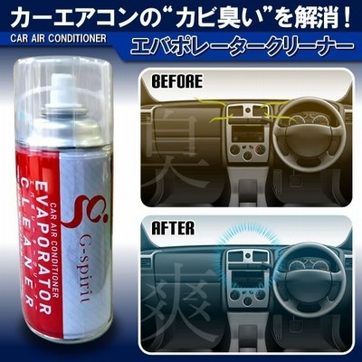 エバポレーター 除菌の通販 28件の検索結果 Lineショッピング