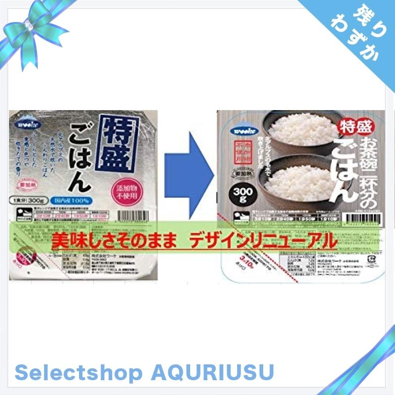 ウーケ ふんわりごはん 特盛り国内産100% 300g*24個