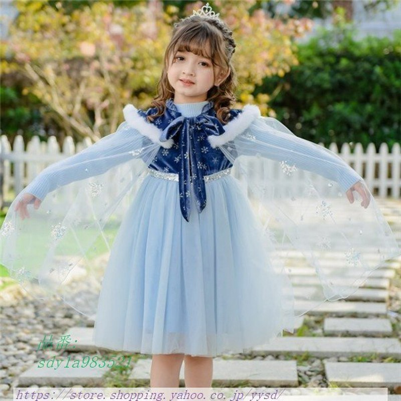 お姫様 ２点セット アナ エルサ風 ドレス プリンセスドレス コスプレ ギフト ワンピース 雪の女王風 イベント 子供ドレス キッズ パーティー 通販 Lineポイント最大0 5 Get Lineショッピング