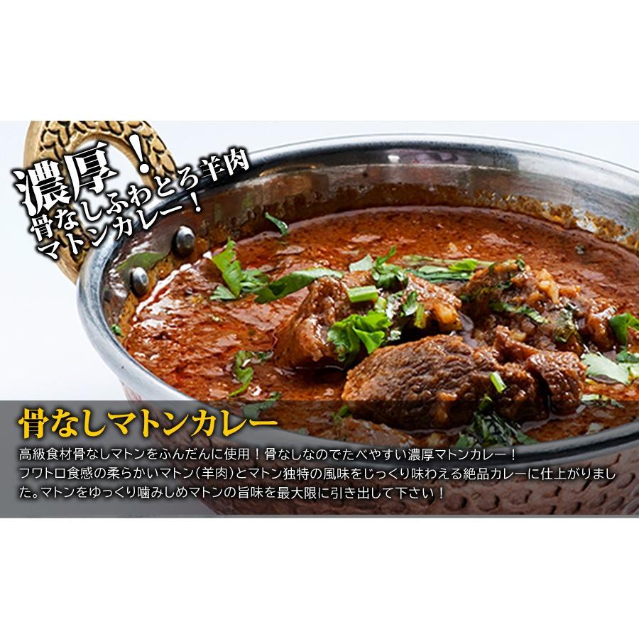 カレー厳選14種類から選べる6品 本格インドカレー大盛り福袋