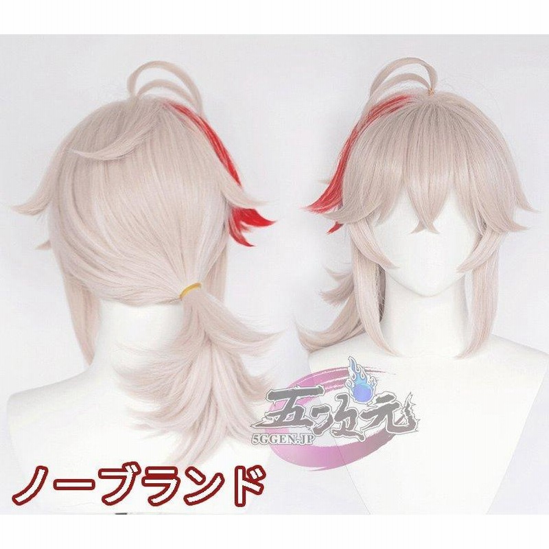 三分妄想 原神 コスプレ 楓原万葉 カズハ 日常服 カジュアル