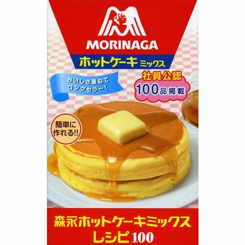 日清 ホットケーキミックス チャック付(400g*3袋セット)[国産米粉入り 8枚分 しっとり食感]