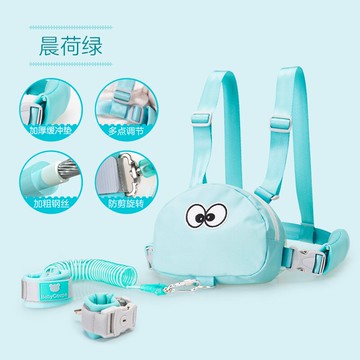 兒童防走失牽引繩 兒童防走失帶牽引繩寶寶母子兩用防丟失背帶背包防丟走丟溜娃神器 【CM3501】