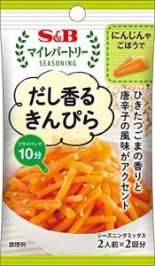 エスビー食品 マイレパートリー シーズニング だし香るきんぴら 20g×10個