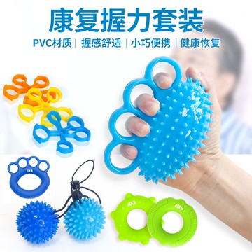 健力王握力球康復訓練手練手力分指硅膠手部功能靈活五手指訓練器