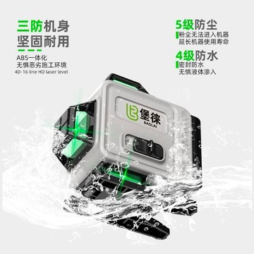 12新款水平儀戶外綠光16高精度強光貼牆激光紅外線自動平水