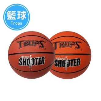 成功 刻字 籃球 /個 (超取僅限1顆) 皮色 40184A、橘色 40184B【APP滿額下單10%點數(單一帳號最高5000點)】1/31止