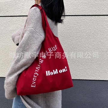 布凡良品/時尚帆布袋逛街大容量購物收納包中學生補習袋ins帆布包