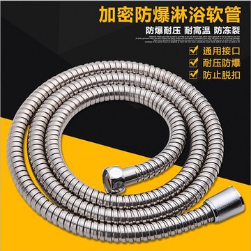 蓮蓬頭金屬軟管 不銹鋼淋浴水龍頭軟管噴淋頭花灑軟管 浴室雙扣沐浴防爆伸縮軟管