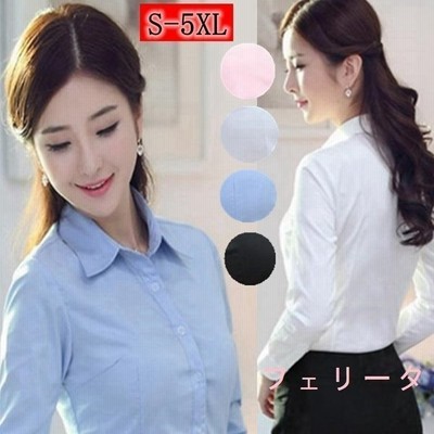 シャツブラウスレディーストップスビジネスオフィスyシャツフォーマルホワイトスーツスーツインナーリクルート就活ol事務服無地 通販 Lineポイント最大get Lineショッピング