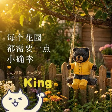 【臺灣出貨】新款可愛小動物小熊公仔吊飾 可掛式玩偶設計 做工精緻不易損壞 室內房間佈置、外牆裝飾 車內掛飾擺飾