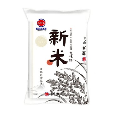 三好米 新米  花蓮鳳林好米產地直送  6公斤  1包  CNS二等
