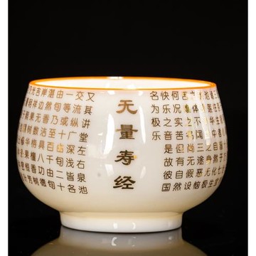 羊脂玉德化白瓷茶杯大號心經杯陶瓷主人杯個人專用杯佛系泡茶杯盞