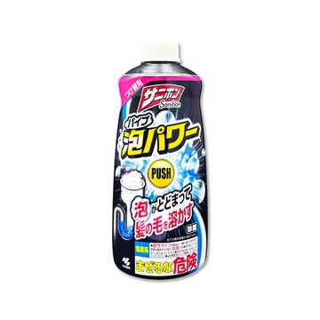 小林製藥 日本Sanibon超濃密泡泡衛浴水管疏通劑補充瓶400ml/黑瓶(洗手台排水管泡沫清潔疏通劑)
