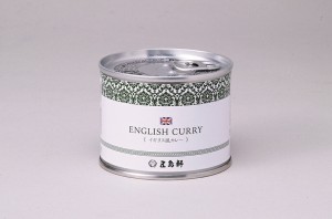 五島軒 イギリス風カレー 190g