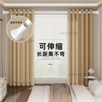 窗簾桿 門簾桿 晾衣架 浴簾杆 晾衣杆 羅馬杆 衛生間撐杆 免打孔伸縮窗簾杆晾衣架免安裝浴簾杆陽臺晾衣杆羅馬杆晾衣架