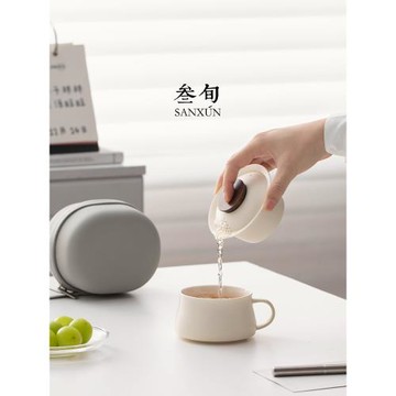 (免運)叁旬 知遠茶咖快客杯便攜式戶外茶具一人飲茶壺茶杯高端旅行套裝