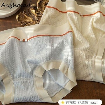 破盘价🔥 少女風內褲 中腰全棉襠 透氣抗菌 舒適甜美短褲 Angharad 回頭愛用