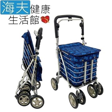 海夫健康生活館  YL 三段式高度 站立摺疊 傘架置物 多功能購物車 藍底花紋(NO.68-36)