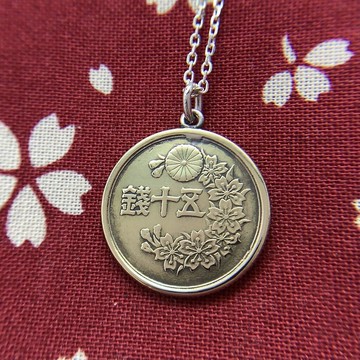 櫻花設計黃銅古錢項鍊，日本製造