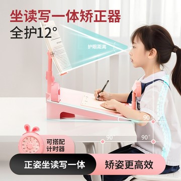 ✨壹灣出貨✨臺灣-出貨🔥坐姿矯正神器學生閱讀支架兒童書本寫字趴桌低頭書架學習 A4WM