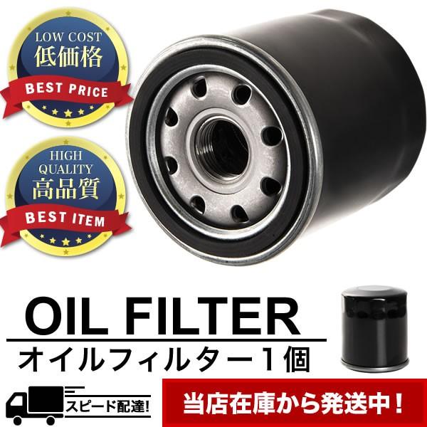 ブランド登録なし オイルフィルター オイルエレメント L500V/L510V ミラ EFCL 互換品番 15601-87204 品番:OILF10 単品