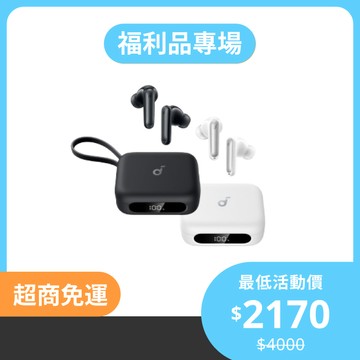 【福利品賣場】soundcore P41i 二合一行動電源降噪真無線藍牙耳機 (勁電黑、B級)