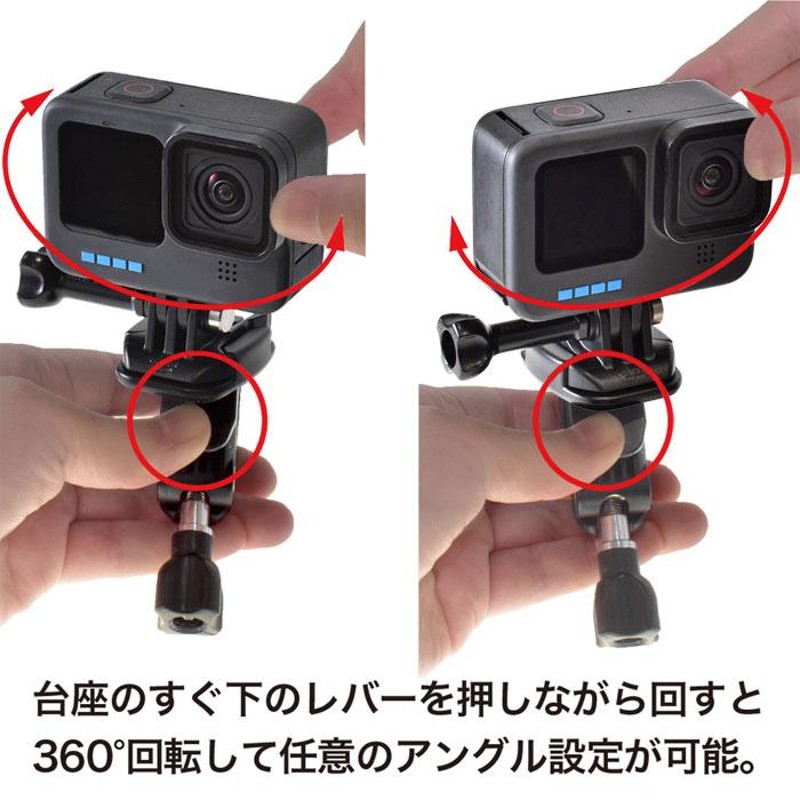 GoPro アクセサリー バイク バーマウント 360度回転 (HERO12 Osmo Action4 アクションカメラ対応) ゴープロ パイプ 太  管 バー ツーリング LINEショッピング