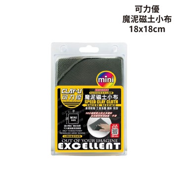 CLAY-U 可力優 魔泥磁土小布 (18x18cm) | 磁土 B6209