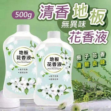 清香去味地板花香液【寶包老闆】台灣公司現貨 地板清潔劑 地板芳香液 木地板清潔液 地板去味液 磁磚清潔液 去異味清潔劑