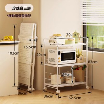 新川  4 層廚房移動小推車置物架