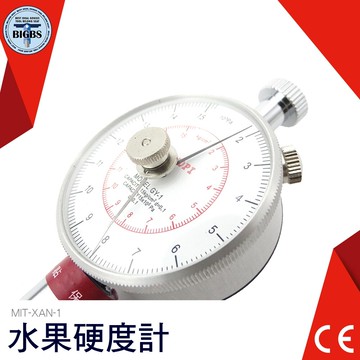 XAN-1 水果硬度計 果實硬度 瓜果測試 利器五金