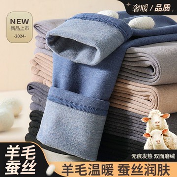 隔日💥男士秋褲德絨保暖褲加絨羊絨蠶絲髮熱無痕打底薄款內穿棉毛褲冬季