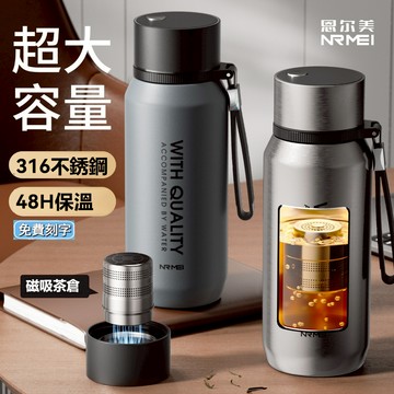 1000ml保溫杯磁吸彈水瓶大容量316不鏽鋼泡茶水分離杯男款高質感便攜車載車用保熱冷水壺喝茶環保水杯子