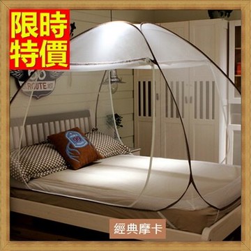 蚊帳圓頂公主蒙古包睡簾-1.5m/1.8m三開門免安裝鋼絲折疊寢具用品2色71e8【獨家進口】【米蘭精品】