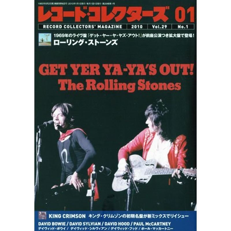 レコード・コレクターズ 2010年 1月号