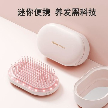 王妃同款🌸魔法梳 髮梳 防打結梳子 順髮梳 美髮梳 防靜電梳 護髮梳 蓬鬆髮梳 UBelle氣墊梳紅光負離子不傷發無線