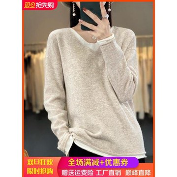 春秋新款100%羊毛衫女V領拼色卷邊毛衣寬松假兩件針織打底羊絨衫