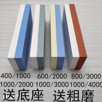 【全球優品滙】特賣400 600 1000 2000 4000目磨刀石 家用雙面you石 砥石碭石（白色/花色 顏色隨機