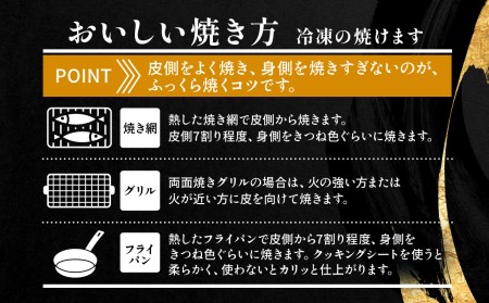 金目鯛 開き 一夜干し 5枚 国産 干物 無添加 干物 冷凍 高級 干物 専門店 和助 干物