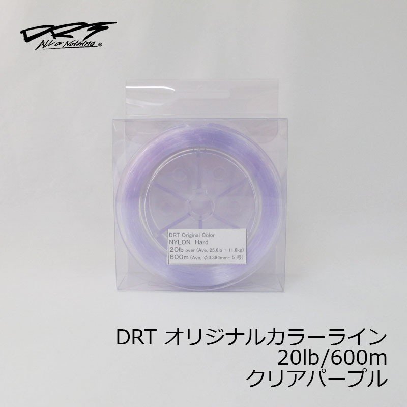 DRT ナイロンハードライン 25lb 600m パープル