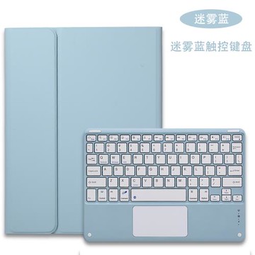 適用iPad 11代平板殼10.2保護套Air6妙觸控鍵盤Pro11筆槽磁吸10代