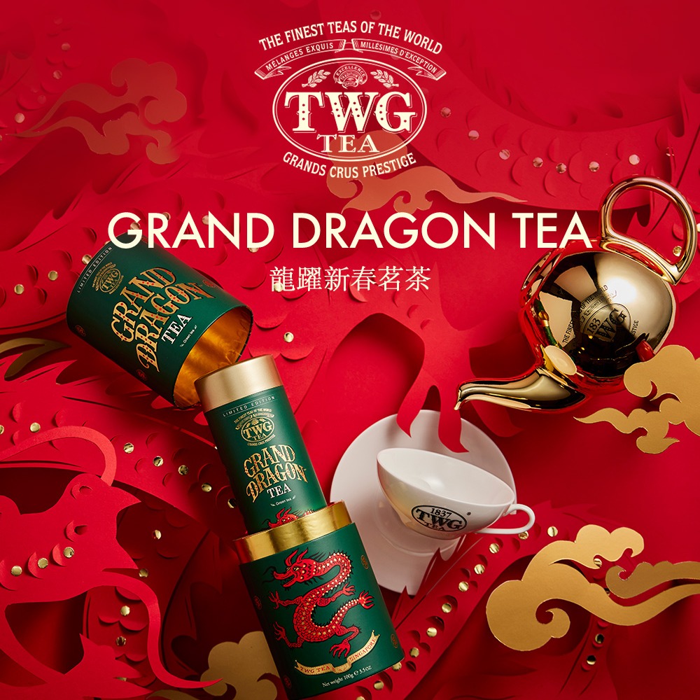 贈龍年紅包袋  【TWG Tea】頂級訂製茗茶龍躍新春茗茶100g/罐(Grand 