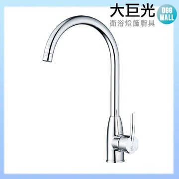 【大巨光】廚房檯面單槍水龍頭_無鉛(TAP-106040)
