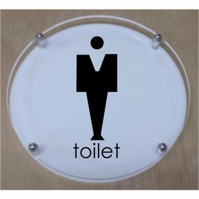 トイレマーク　二層式(W式) 丸型 【透明】 10cm　  トイレプレート 　お手洗い化粧室看板サイン