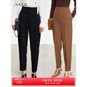 Amii高腰九分休閑褲女2025年春季新款無腰頭直筒寬松修身百搭褲子
