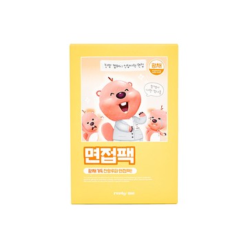 麗沛蜜面試急救面膜25ml