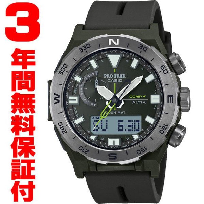 国内正規品』 PRW-6800Y-3JF カシオ CASIO ソーラー電波腕時計 PRO