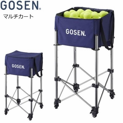 ゴーセン マルチカート GA80 テニス ボールバスケット